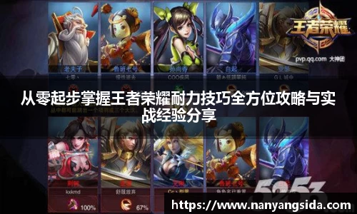 乐fun体育