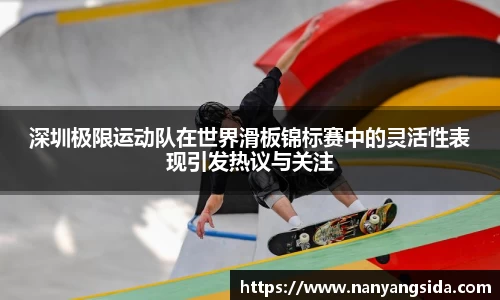 乐fun体育官网