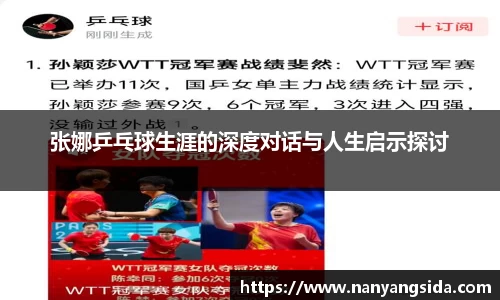 乐fun体育
