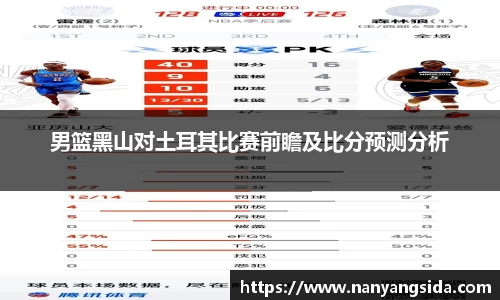 易游体育