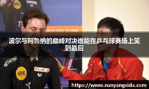 米乐mile体育