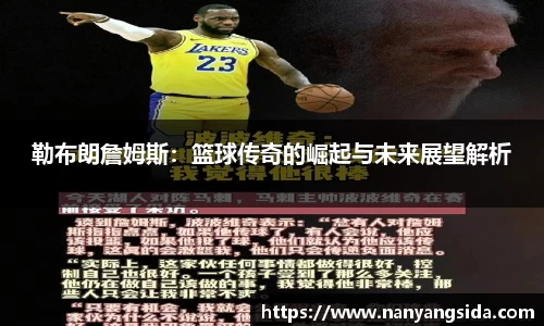 米乐YY易游m6
