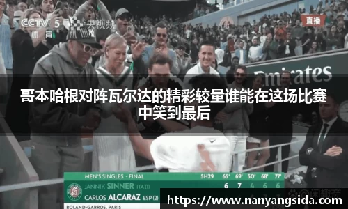 米乐yy易游体育
