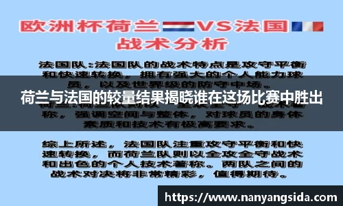 易游体育