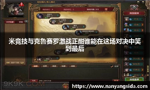 米乐YY易游m6