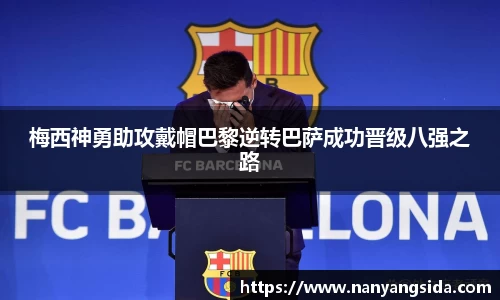 易游体育