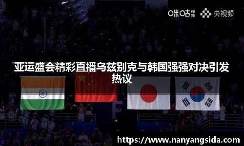 米乐mile体育