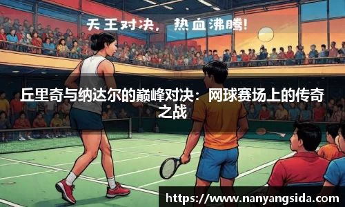 米乐mile体育