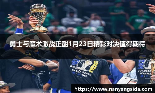 米乐YY易游m6